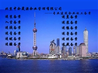 办理施工企业进疆备案条件解析