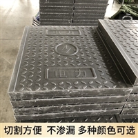 中天 复合电缆沟盖板 隧道电力通信行业适用 抗扭曲 防鼓起