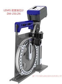 LEMIS密度液位计DM-250.2便携式振荡微振筒数字密度计