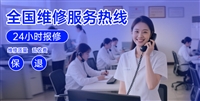 苏州市格力空调维修服务