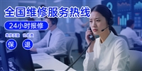 唐山市奥克斯空调维修服务