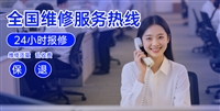 无锡市海尔挂机空调维修服务