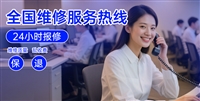 南京市三菱空调维修服务