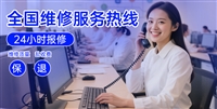 金华市三菱空调上门维修附近