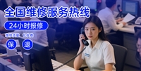 潍坊市三菱空调维修就近上门