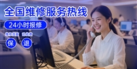 青岛市奥克斯空调上门维修附近