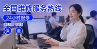 漳州市奥克斯空调维修服务