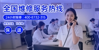 河源奥克斯空调维修电话