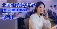 肇庆三菱空调维修电话