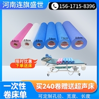 湖北一次性手术隔菌卷床单 干净卫生防止交叉感染 资质齐全可验厂