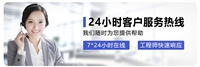 长沙县集成灶维修