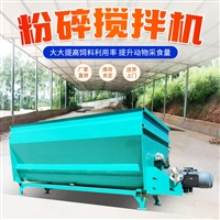 养牛场日粮搅拌机 卧式tmr拌料机 牛羊青储搅草机