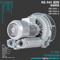 大功率高压漩涡风机 吹吸两用 双叶轮涡旋气泵