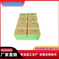 安迪普电缆附件 安迪普电缆中间接头70-120 内锥式插拨头