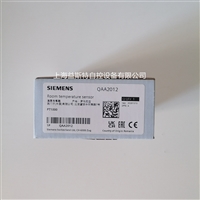 西门子SIEMENS温度传感器QAA2012 QAA2061 QAA2071