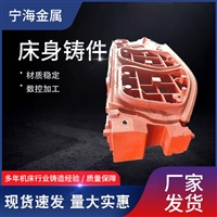 厂家定制消失模机床铸造加工机床工作台 可开模具机床铸件
