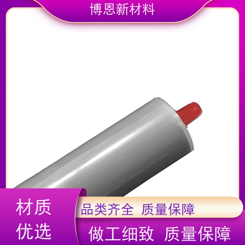 博恩BornsunLED散热膏提升热传导效率生产厂家