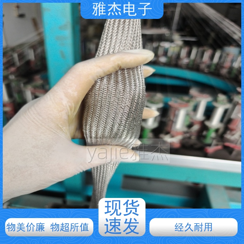 全铜桥架接地线 管道静电跨接线 法兰防静电铜包铝编织连接线