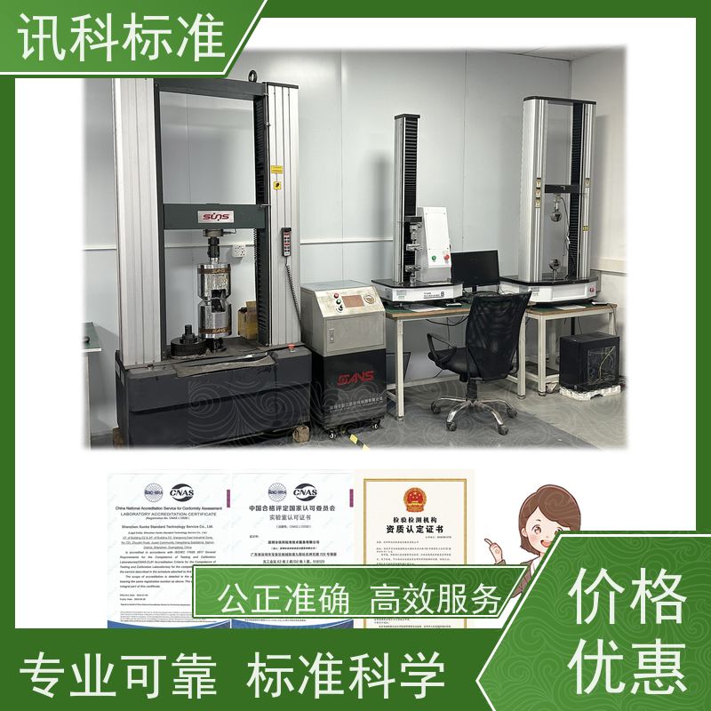 深圳 高分子材料检测 GB/T 31467.3-2022电动客车电池 检测周期介绍