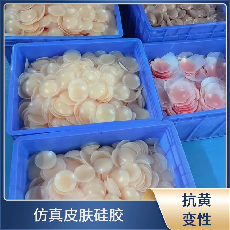 婴幼儿用品硅胶 低粘度 防水防污易清洁 色彩多样可选 新嘉盛