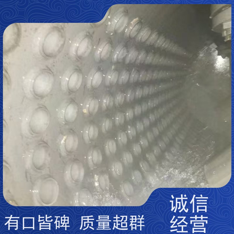 陇南钢筋除锈管道清洗全方位无垢 防冻液