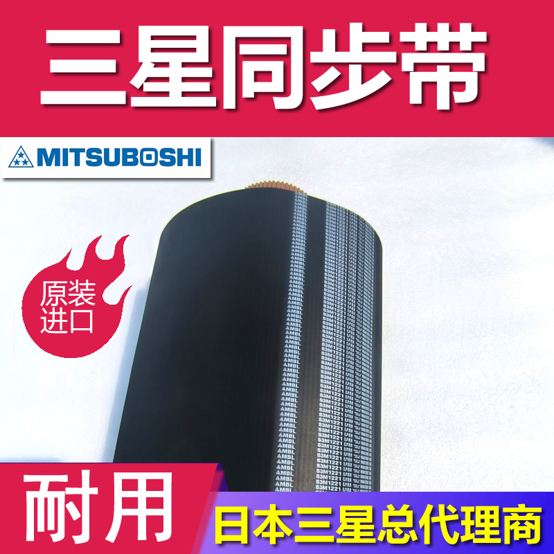 MBL风扇鼓风机矿山罗茨梯型齿同步带XL高扭矩挡板挡块预埋螺母