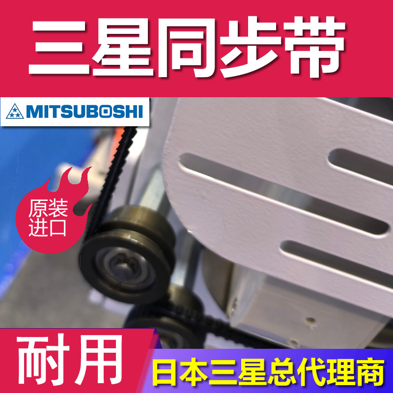 MBL轻负载用带式输送机工业橡胶带高扭矩牵引机皮带