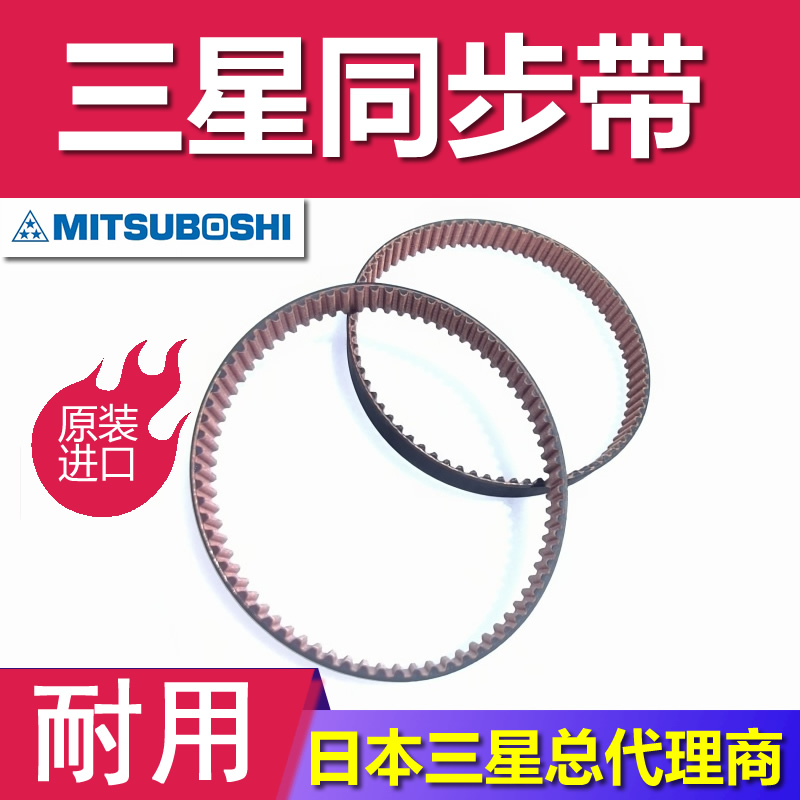 MBL双面齿形传送带S1.5M S2M 同步带耐摩进口环形带