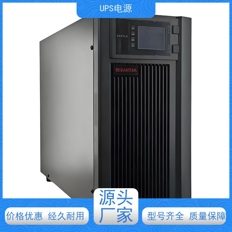 房山区 科士达UPS电源  出租