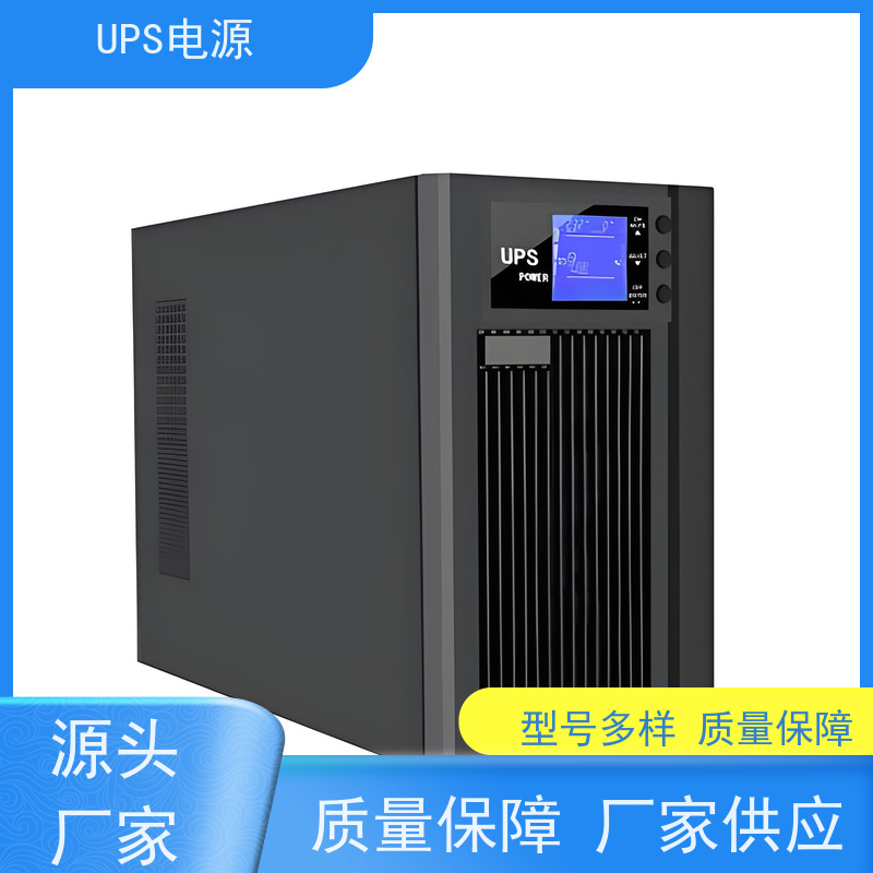 房山区 科士达UPS电源  租赁