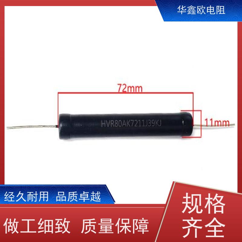 华鑫欧 交期稳定 RI40高压玻璃釉电阻 3W 阻值10K