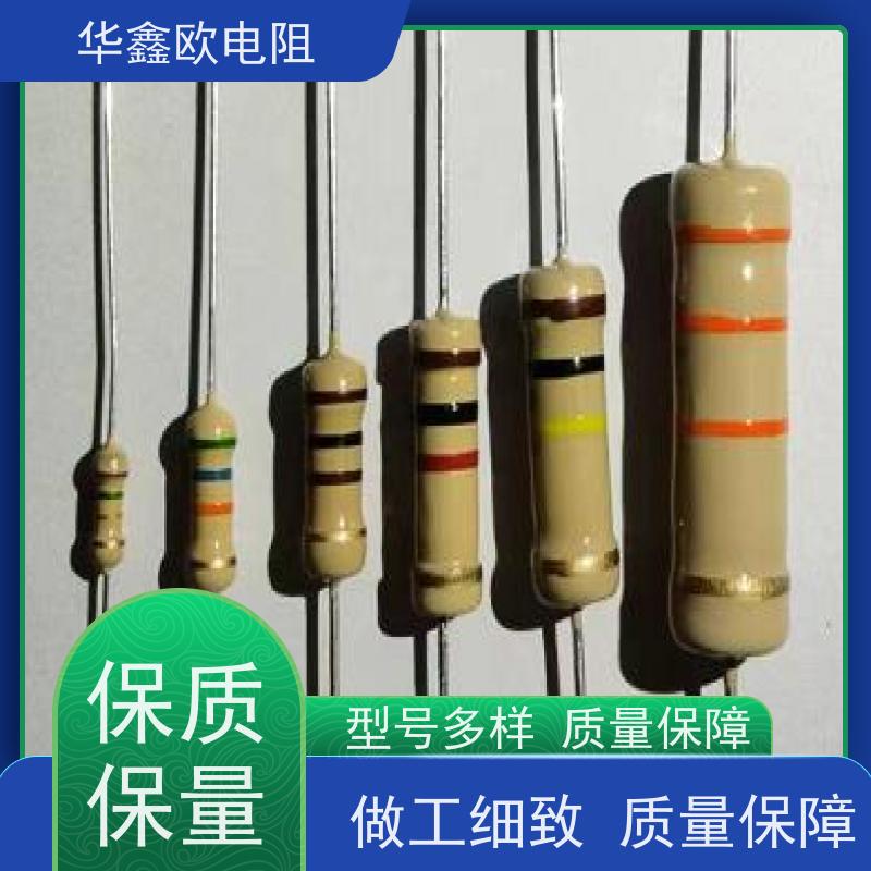 华鑫欧 RT电阻器 1W 阻值1R