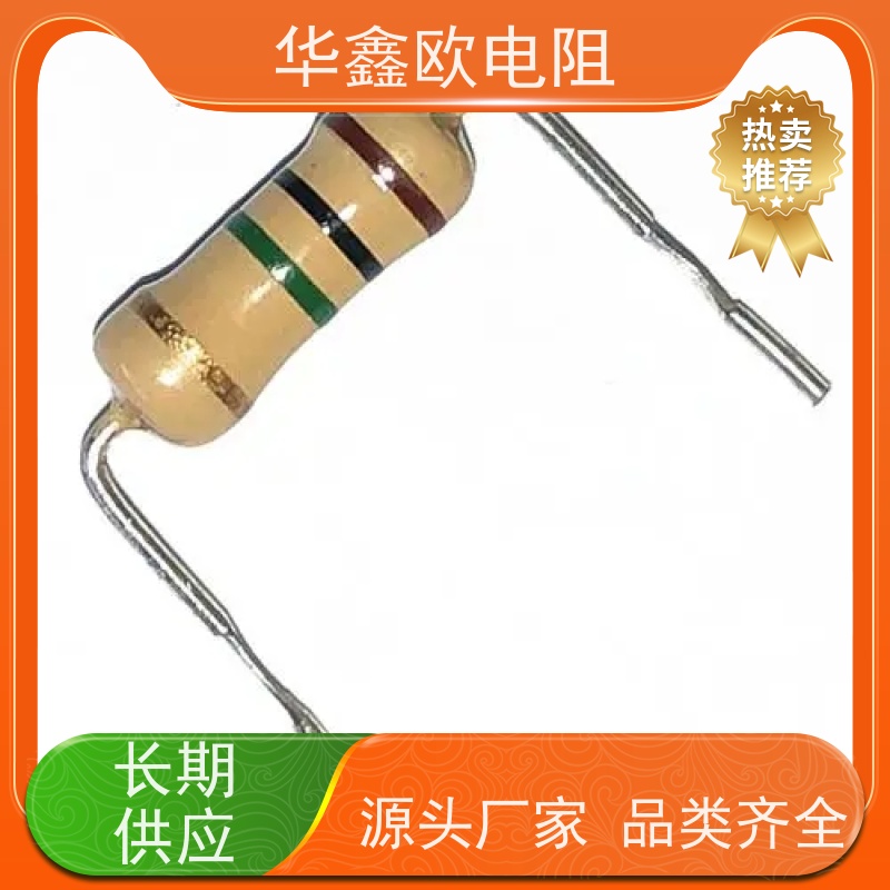 HXO 交期稳定 碳膜固定电阻器 阻值1K