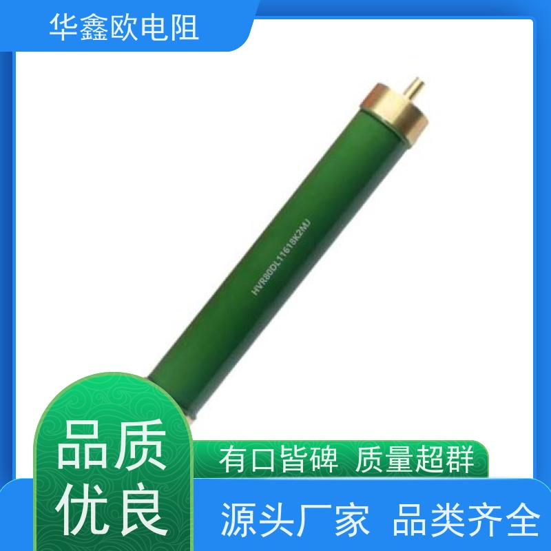 华鑫欧 品质保证 电磁炉用高压电阻 0.5W 阻值220K
