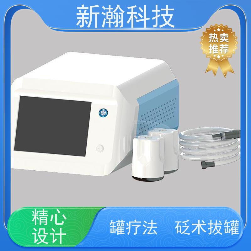 新瀚科技 TMT 罐疗仪 电源频率50Hz 砭术拔罐