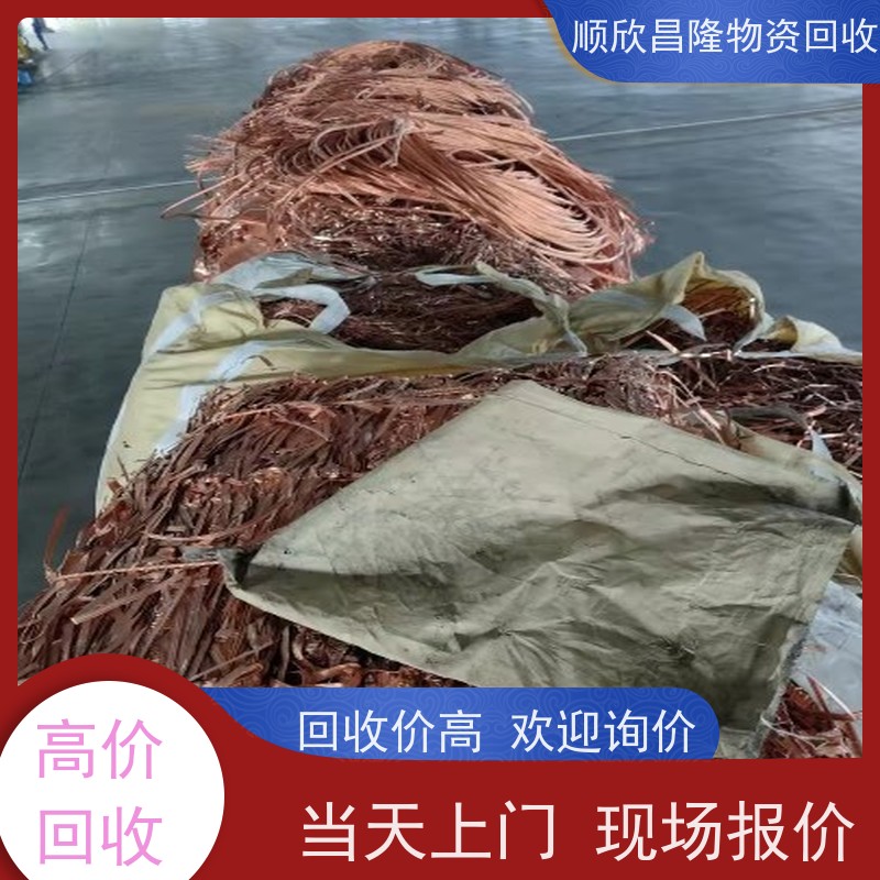 佳县废铜大量回收电话当场结算 快速上门