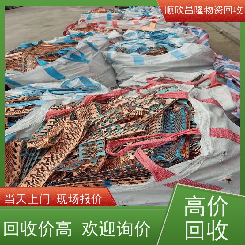 洋县高价回收大量废铜当场结算 快速上门