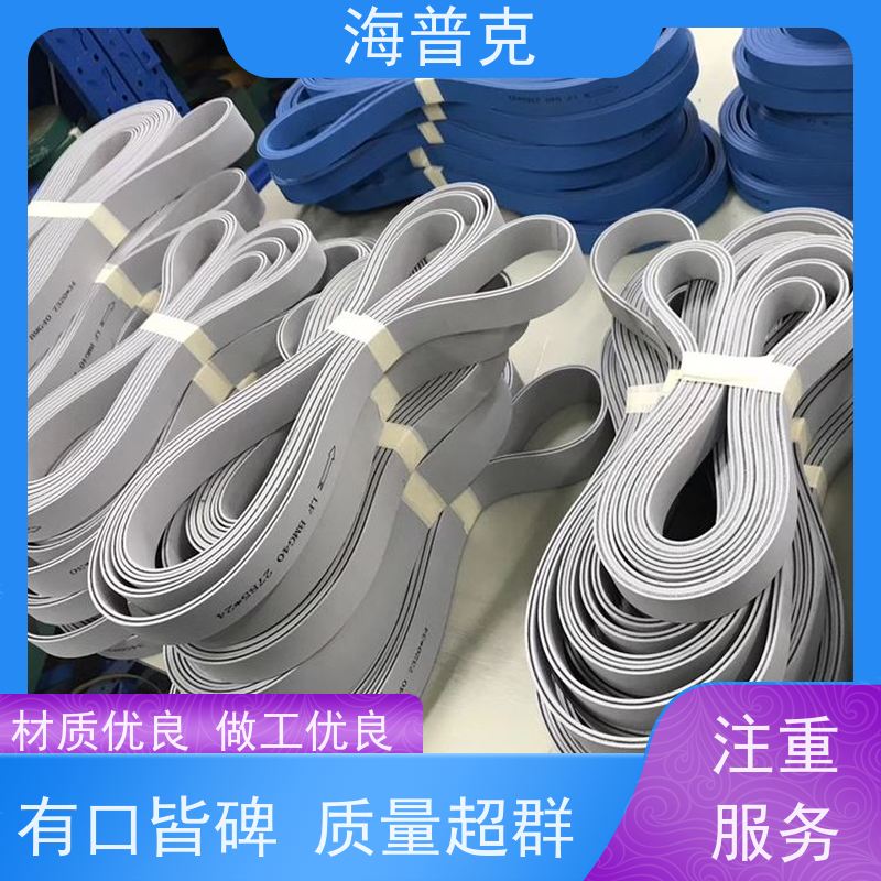 海普克 饼干糖果生产线 可定制裙边高度 流水线轻型工业 PVC输送带