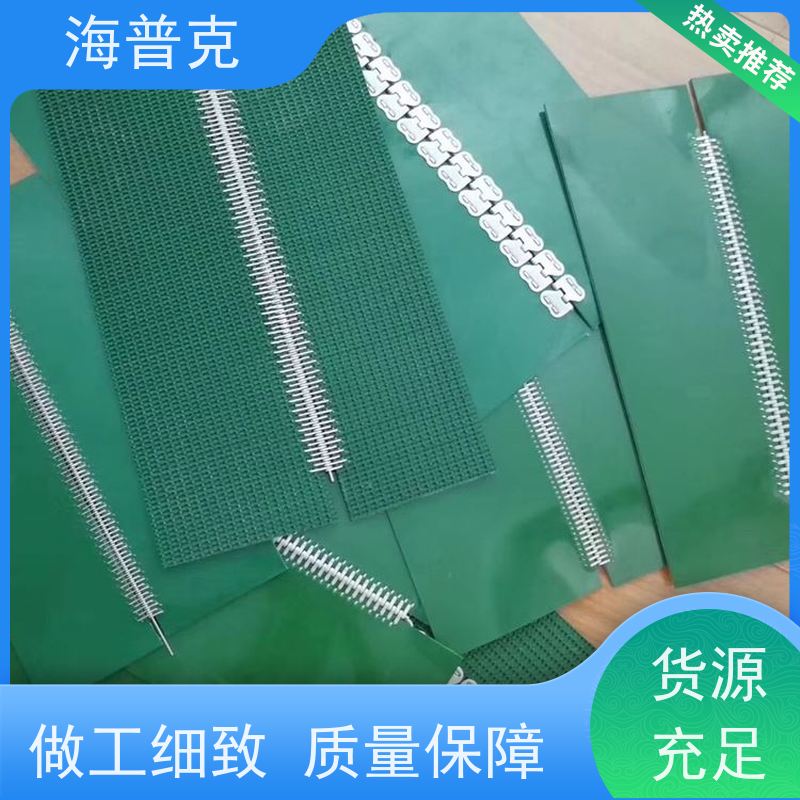 海普克 饼干糖果生产线 厂家直供 耐高温 耐油输送带