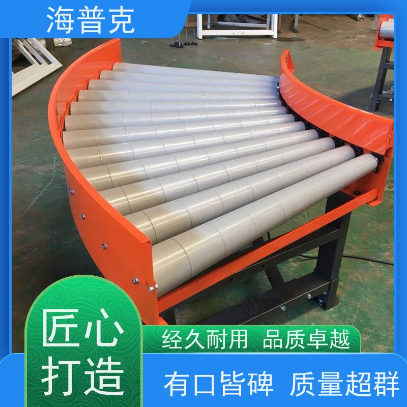 海普克  饼干糖果生产线专用 食品级不锈钢材质 转弯输送机 风干线皮带