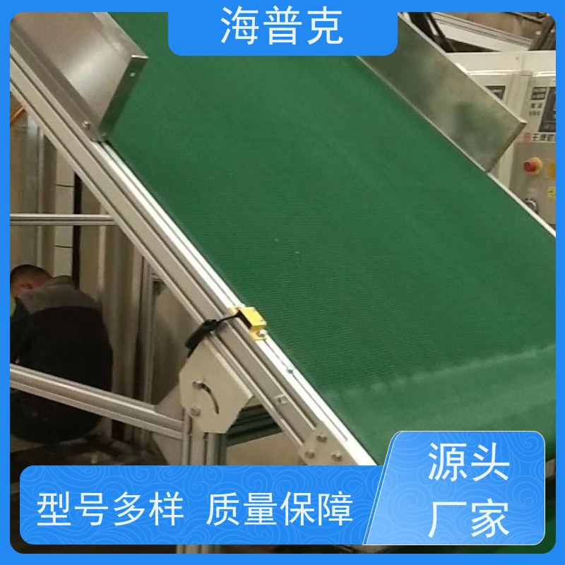 海普克 爬升式输送机 矿山砂石煤炭传送带 支持快速组装 水泥发电用料