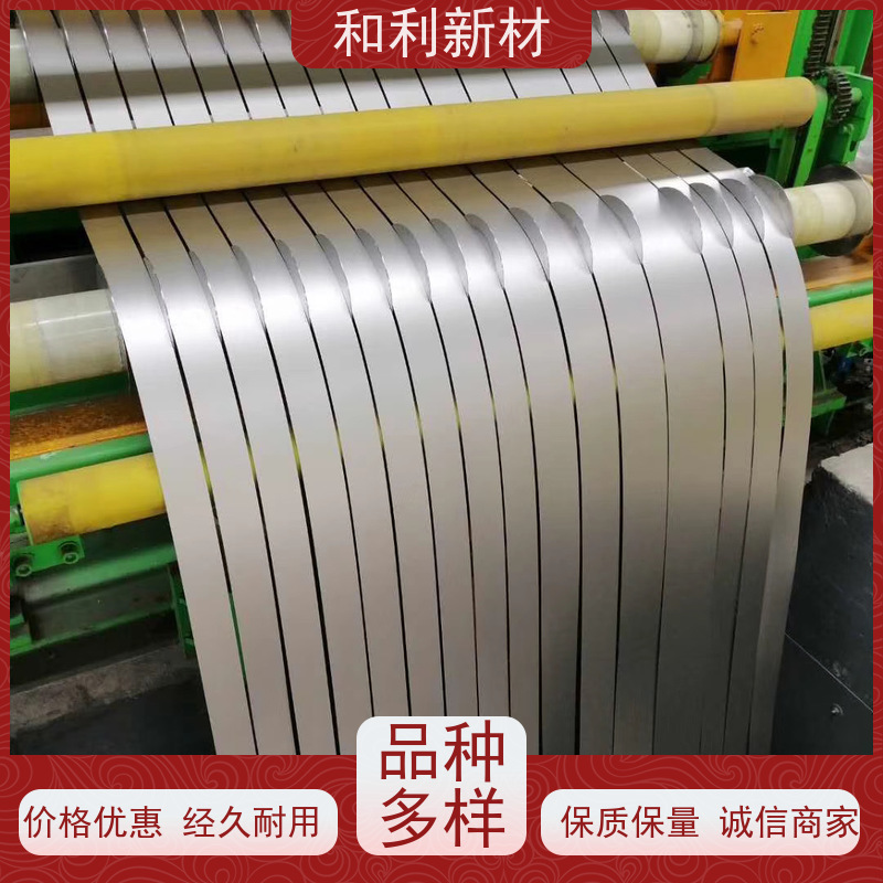 和利新材 Inconel625带材 水刀切割 耐腐蚀 抗氧化