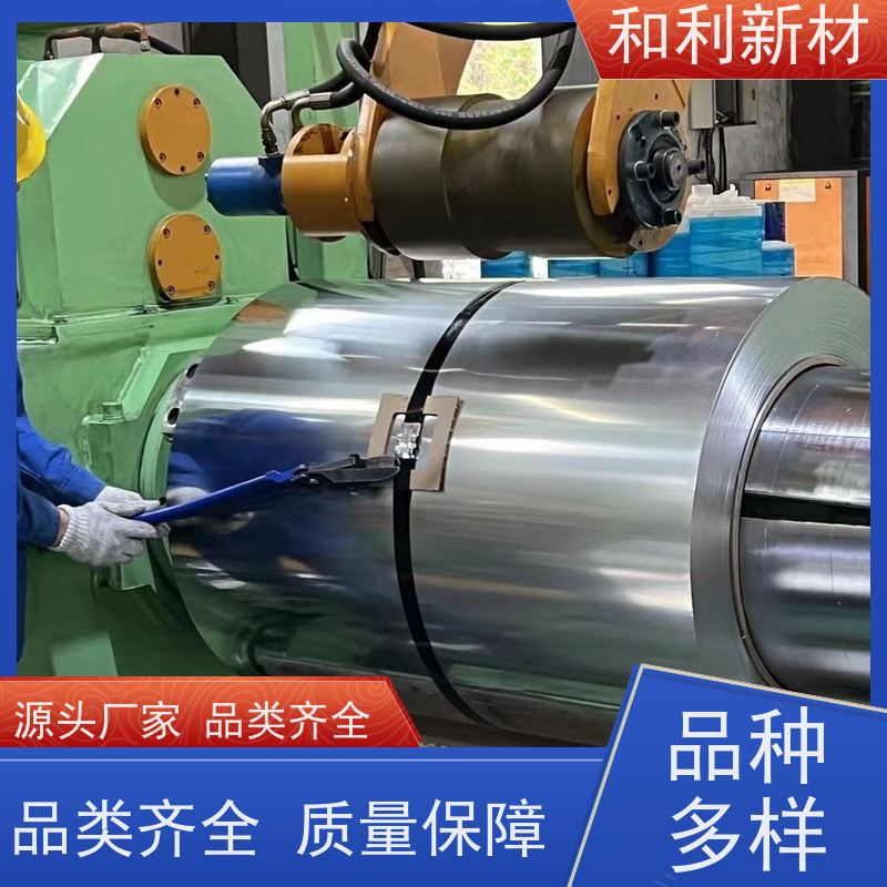 和利新材 GH4080A板材 波纹管加工 可零切