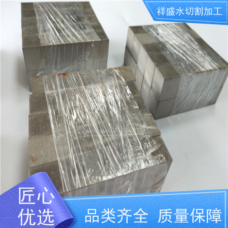 超高压水射流切割重型不锈钢板切割 超高压水射流高效稳定