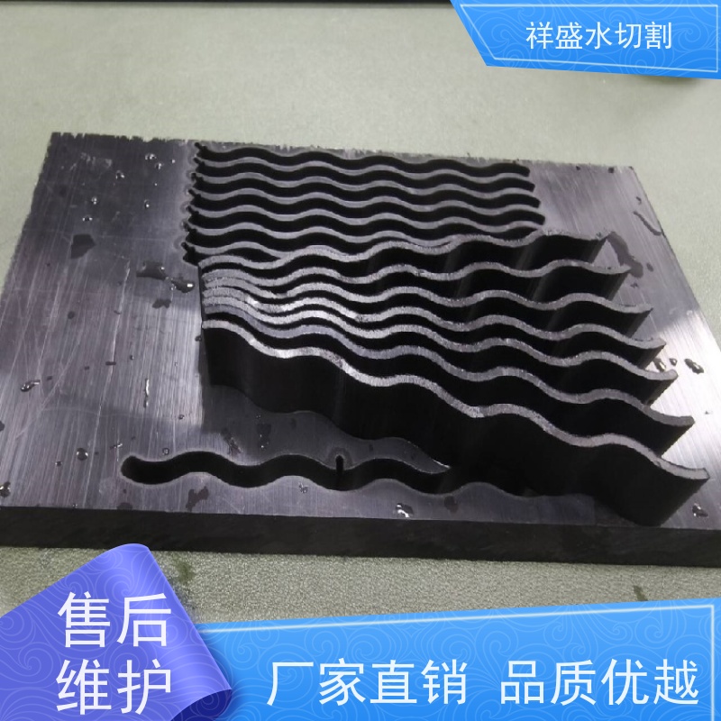 金属非金属板材水切割加工 超高压水刀切割 适用于复合材料