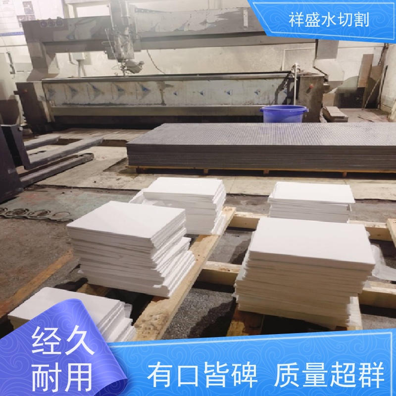 实用金属非金属及橡胶板水切割加工 金属板材水刀切割 