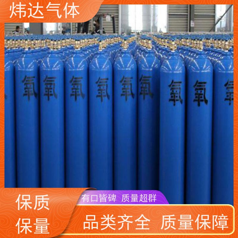 急救专用高纯氧气家庭“应急氧”心脑血管备用 一键式开关