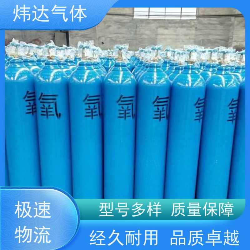 科研专用高纯氧气航天“推进氧”火箭燃料测试 超高压储存