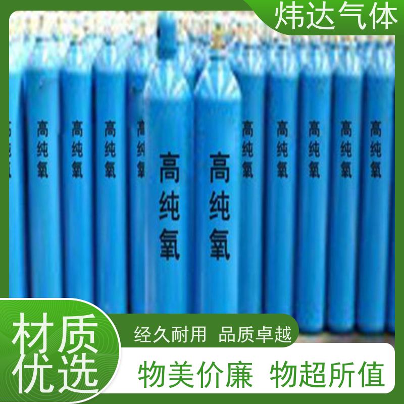 快充型高纯氧气赛车“动力氧”引擎增氧提速 铝合金快接阀