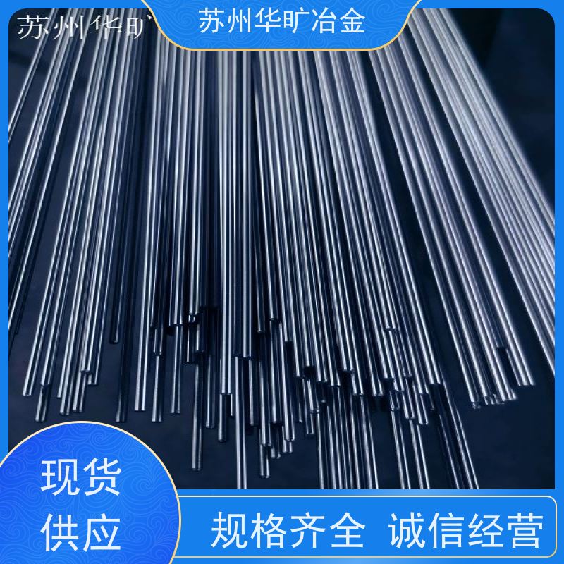 医疗器械用不锈钢 00Cr18Ni14Mo3 生物相容性 精密研磨棒 库存